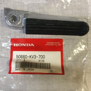 Honda Arm comp., r.step