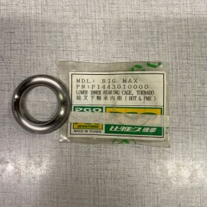 PGO lejeskl nederste p forgaffel