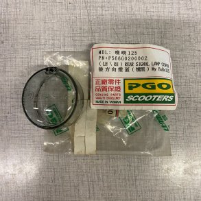 PGO blinklys glas hvid