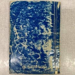 Yamaha XS750 1T5 1977 Reservedelsbog