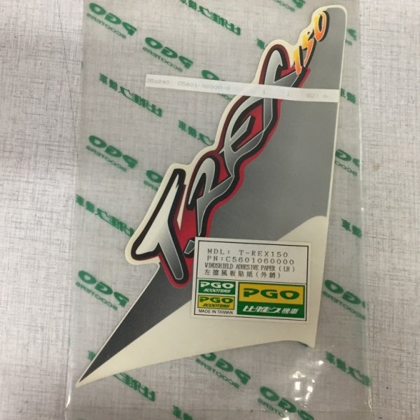 PGO Sticker, windshield (lh) - Reservedele MC og Scooter - KB ...